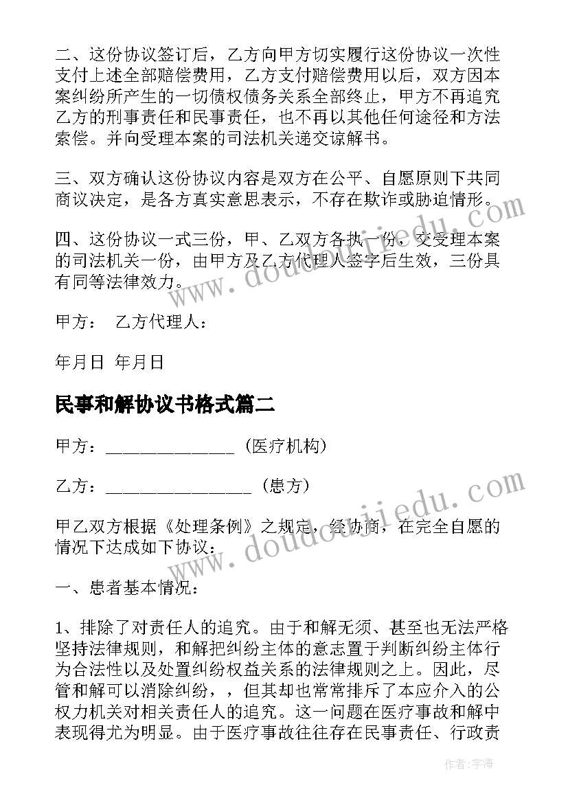 科学课的工作总结及教学反思(模板5篇)