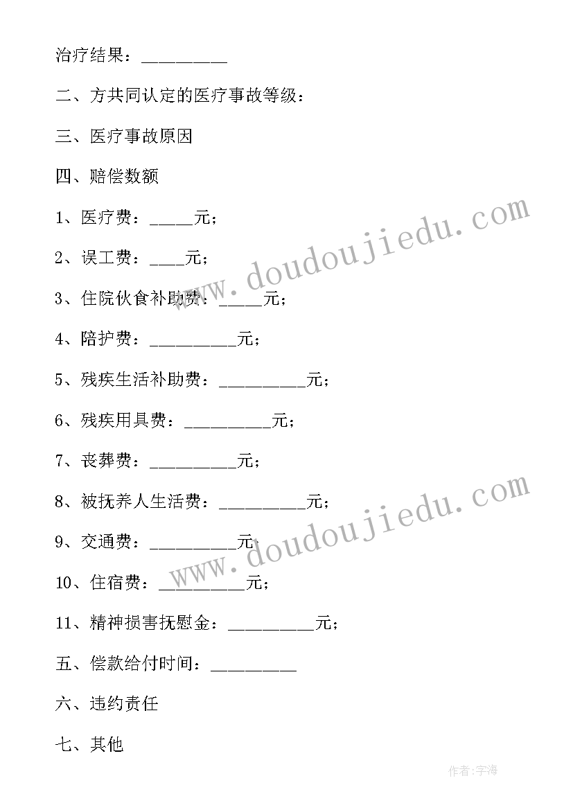 科学课的工作总结及教学反思(模板5篇)