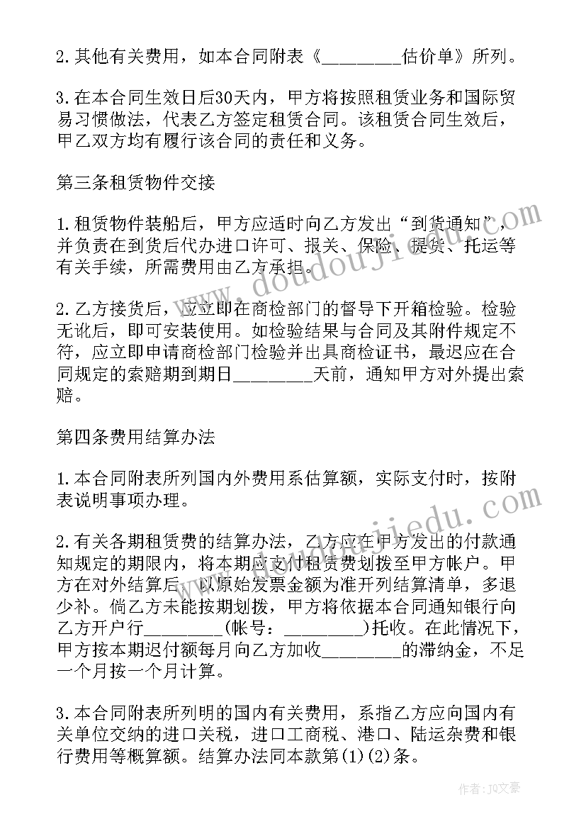 2023年诚信考试班队活动总结报告(模板5篇)