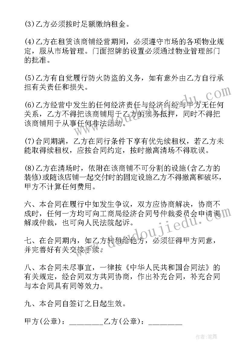 三方协议被用人单位拿走(实用5篇)