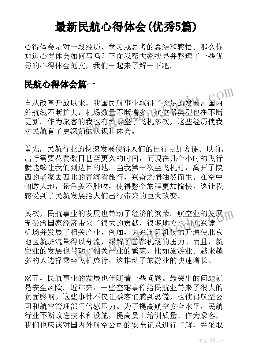 2023年邀请单位邀请函 实习单位邀请函(优秀5篇)