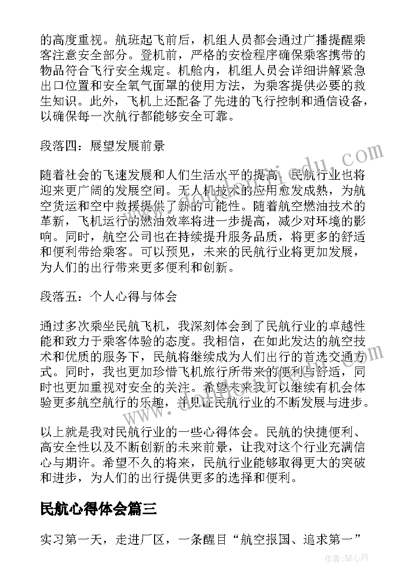 2023年邀请单位邀请函 实习单位邀请函(优秀5篇)