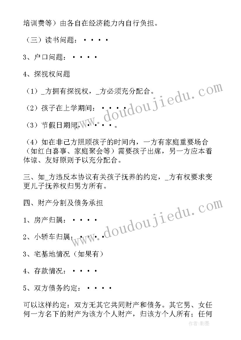 2023年养蚕的报告 养蚕业兴衰的社会实践调查报告(大全5篇)