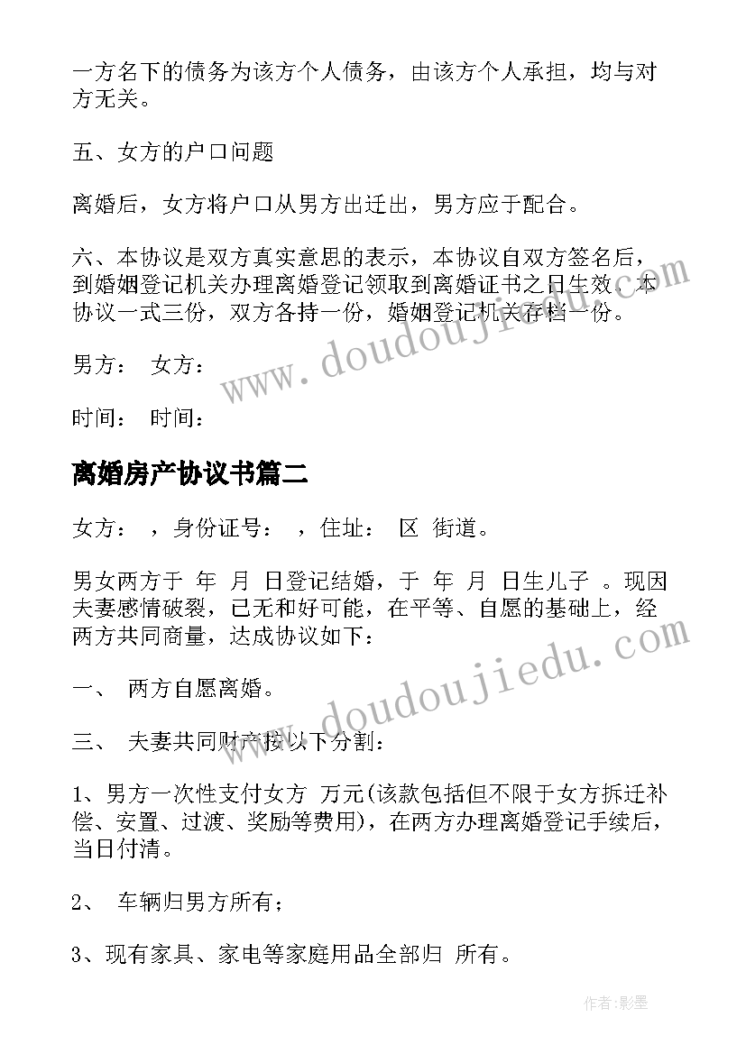 2023年养蚕的报告 养蚕业兴衰的社会实践调查报告(大全5篇)