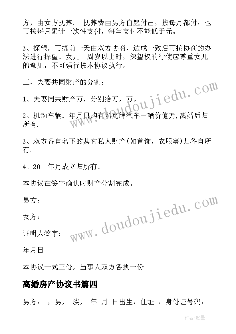 2023年养蚕的报告 养蚕业兴衰的社会实践调查报告(大全5篇)