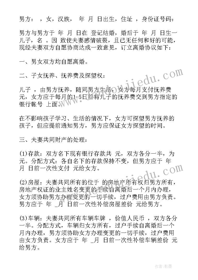 2023年养蚕的报告 养蚕业兴衰的社会实践调查报告(大全5篇)