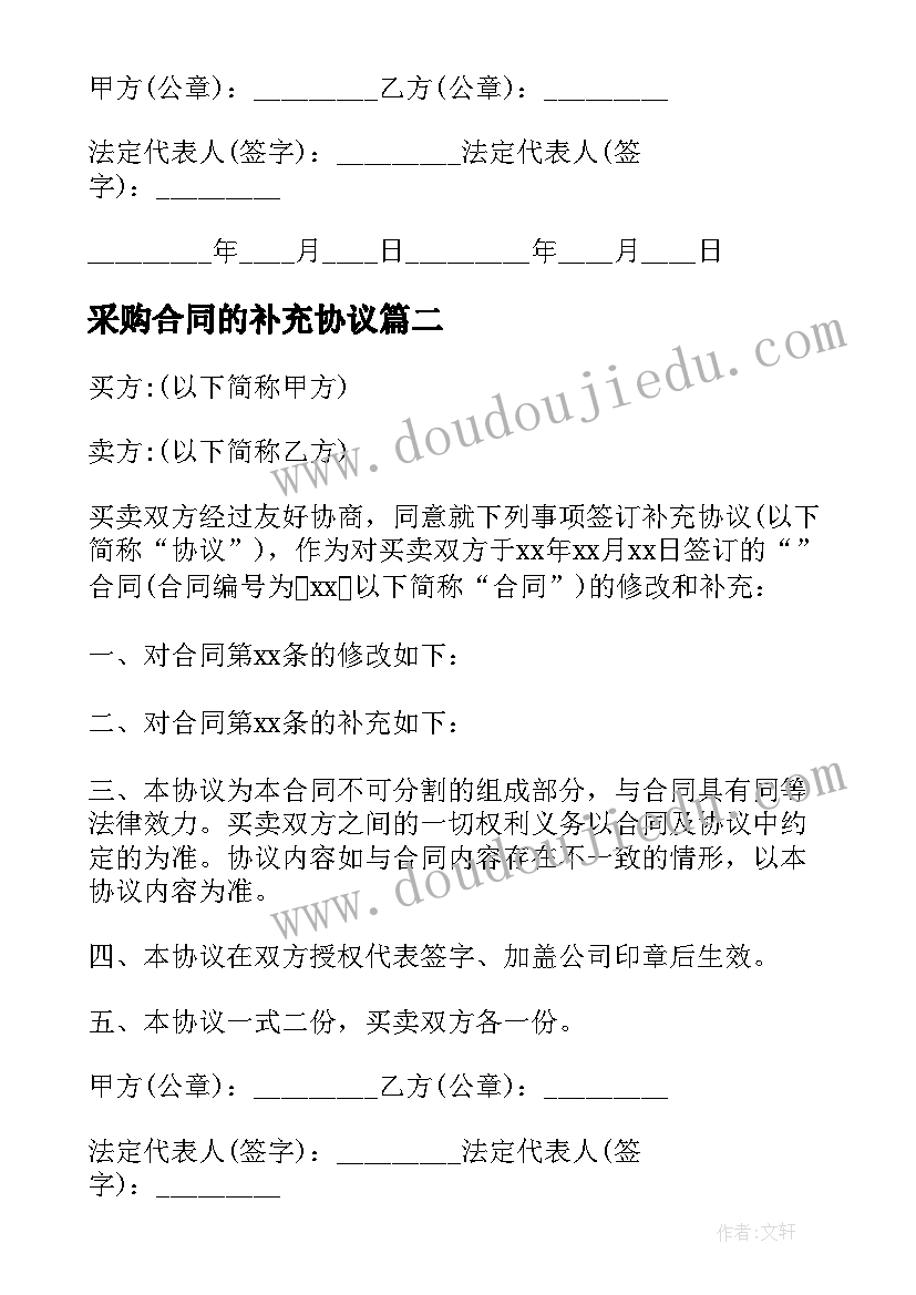 2023年综合实践活动教育总结与反思(优秀5篇)