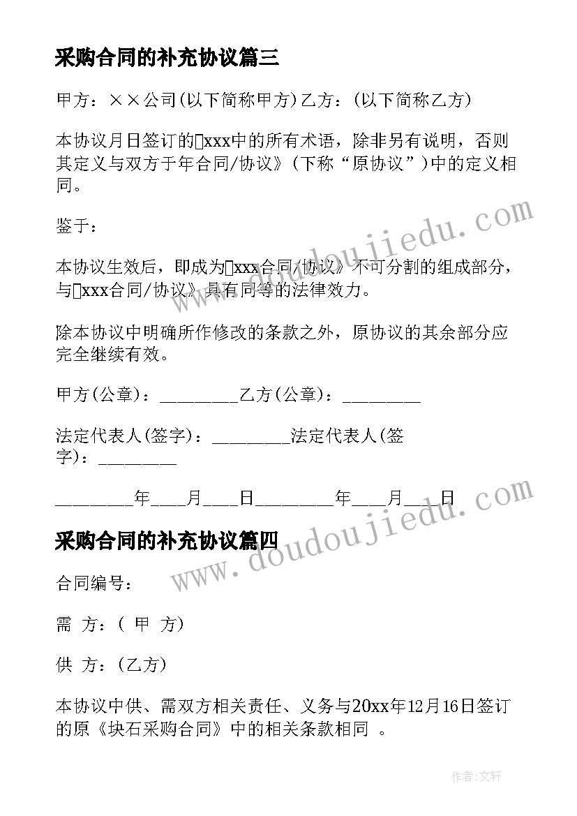 2023年综合实践活动教育总结与反思(优秀5篇)