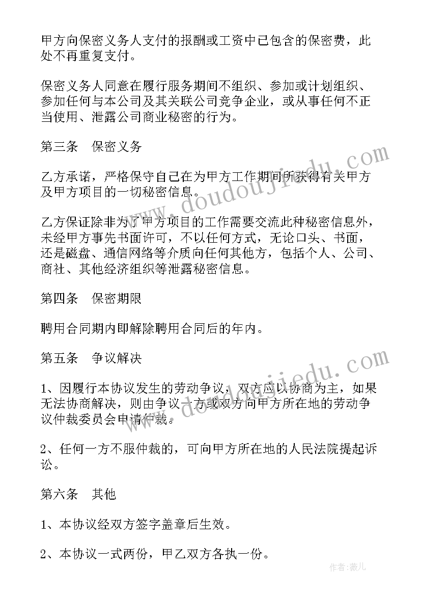 2023年房地产收购案例 房地产开发协议书(汇总7篇)