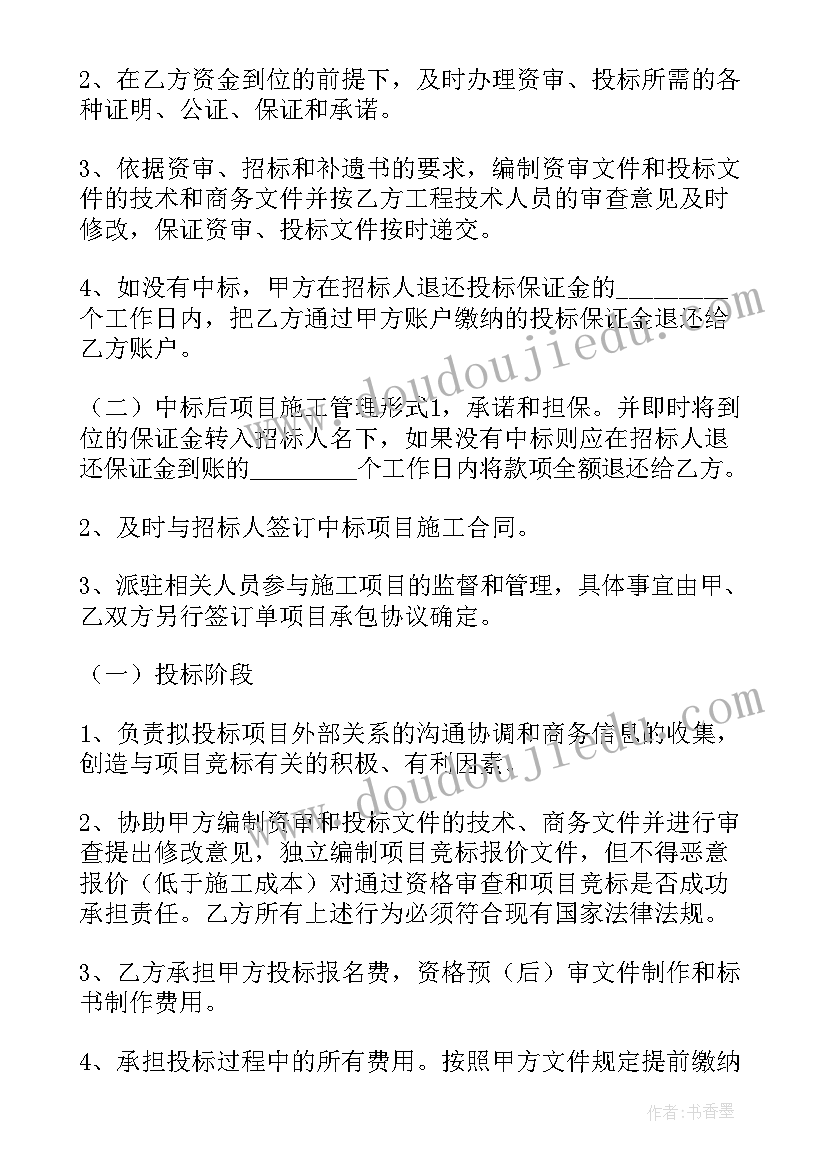 最新数据仓库工程师 数据仓库工程师岗位的工作职责(精选5篇)