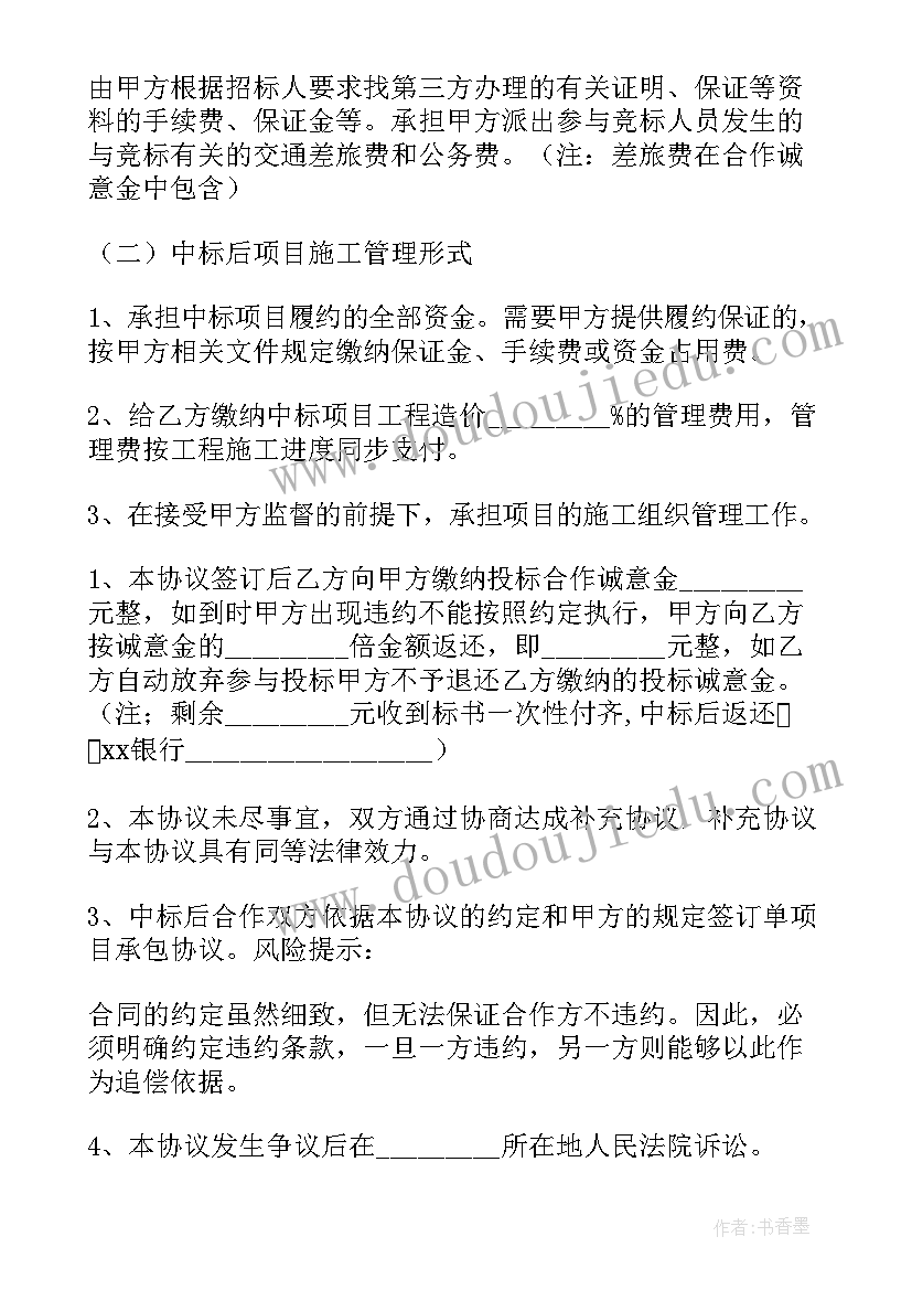 最新数据仓库工程师 数据仓库工程师岗位的工作职责(精选5篇)