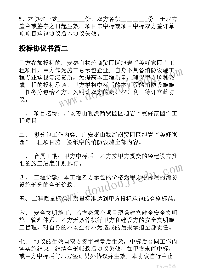 最新数据仓库工程师 数据仓库工程师岗位的工作职责(精选5篇)