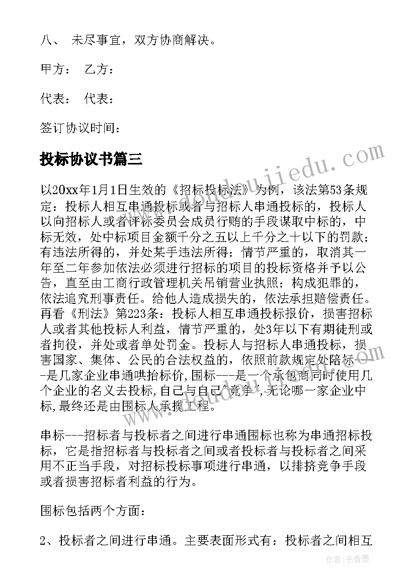 最新数据仓库工程师 数据仓库工程师岗位的工作职责(精选5篇)