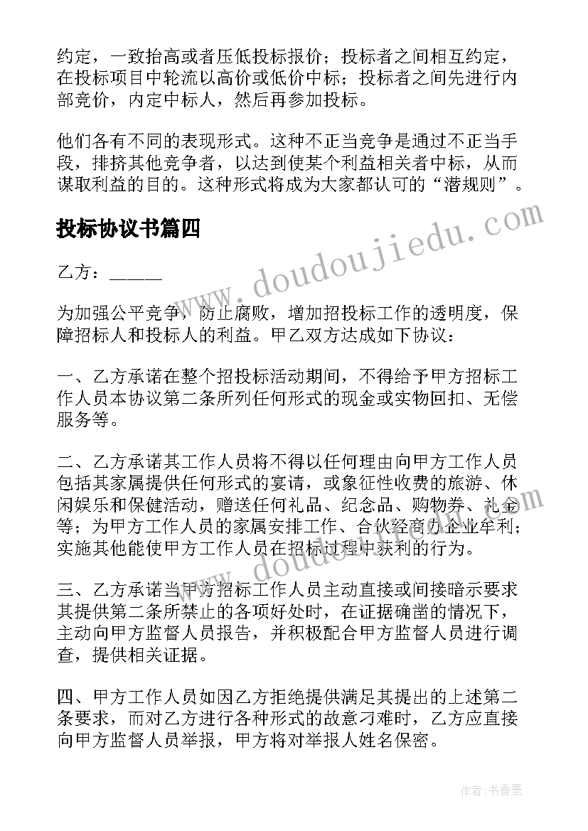 最新数据仓库工程师 数据仓库工程师岗位的工作职责(精选5篇)