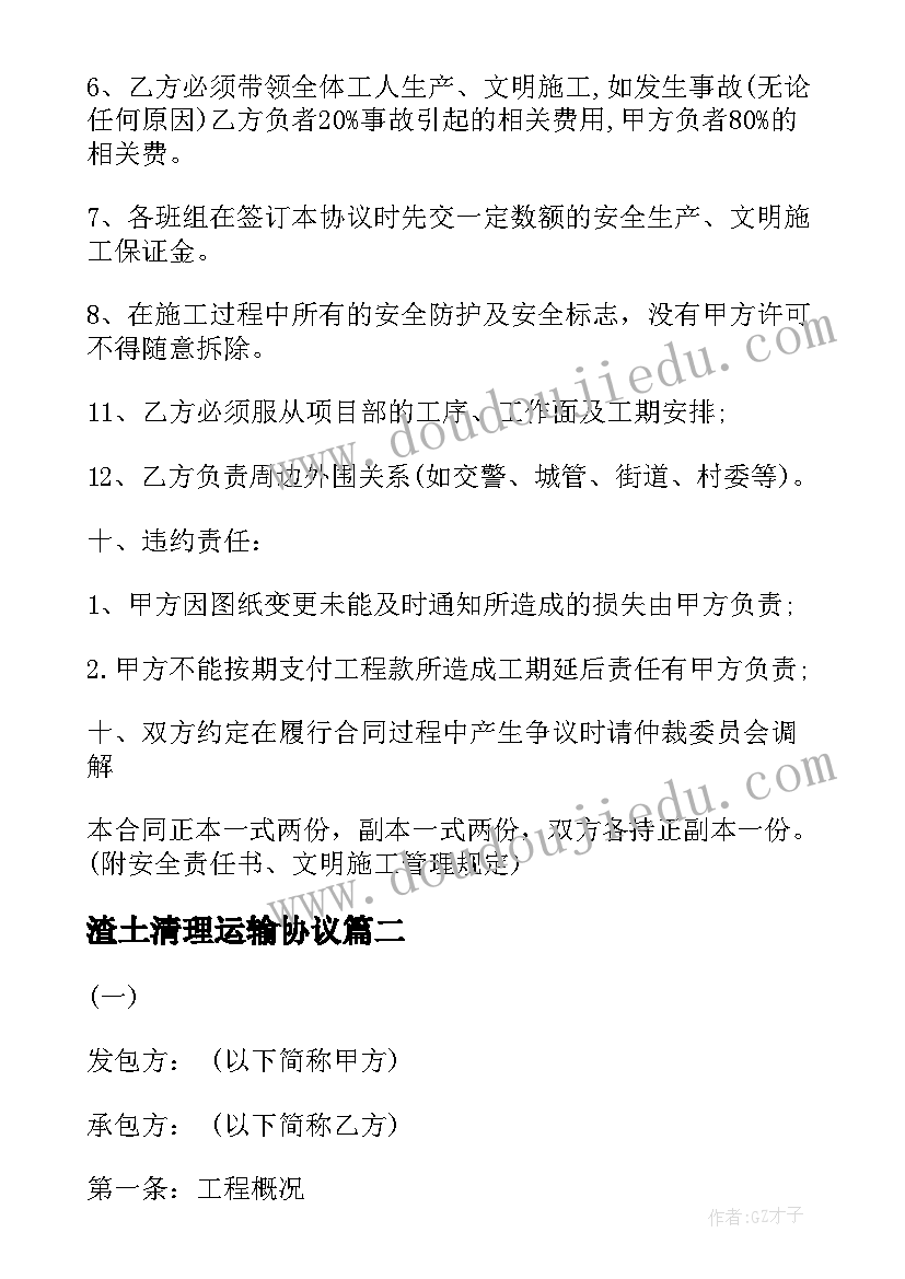 小区七夕活动策划方案(优秀10篇)