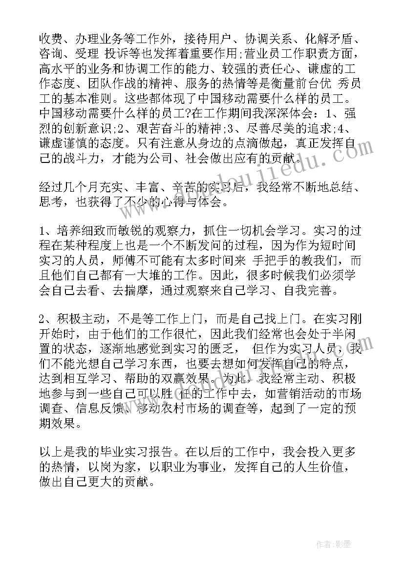 最新通信技术读后感(实用9篇)