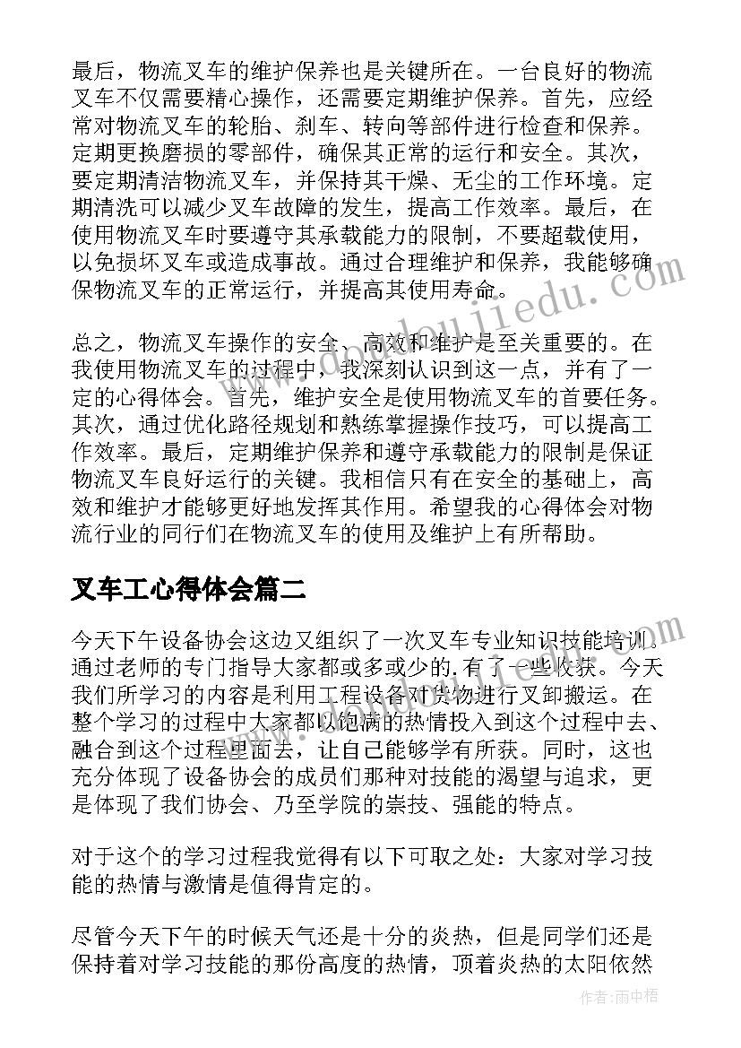 全民国家安全教育日活动安排 全民国家安全教育日活动方案(大全7篇)