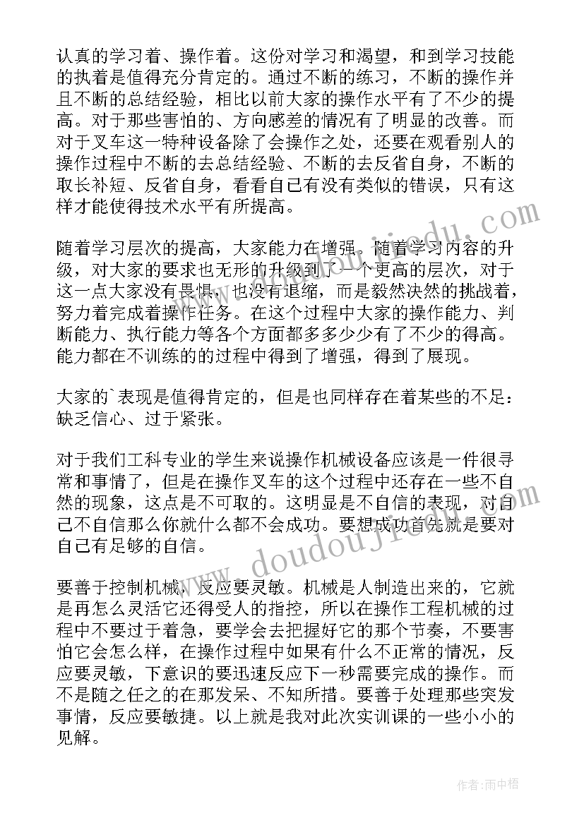 全民国家安全教育日活动安排 全民国家安全教育日活动方案(大全7篇)