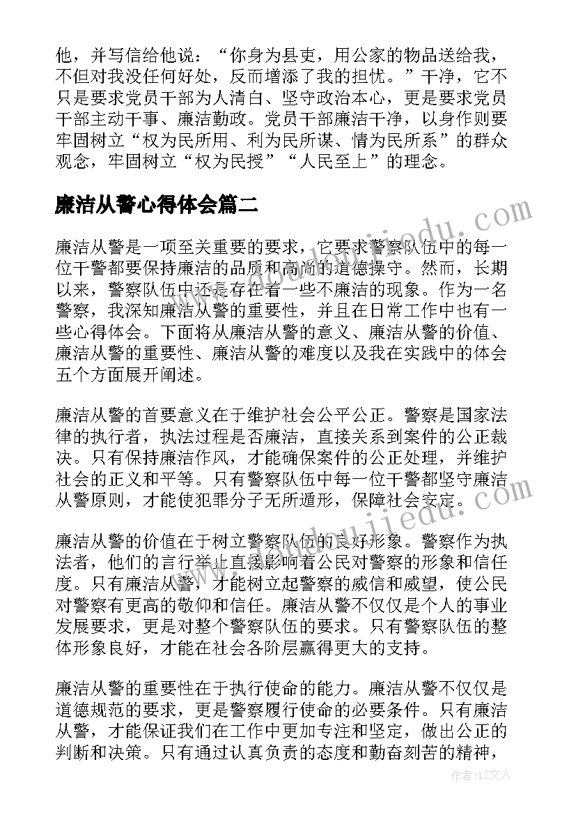 最新观察描述矿物一教学反思 观察的教学反思(通用9篇)