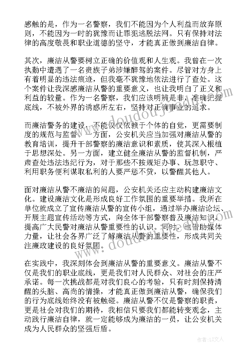 最新观察描述矿物一教学反思 观察的教学反思(通用9篇)