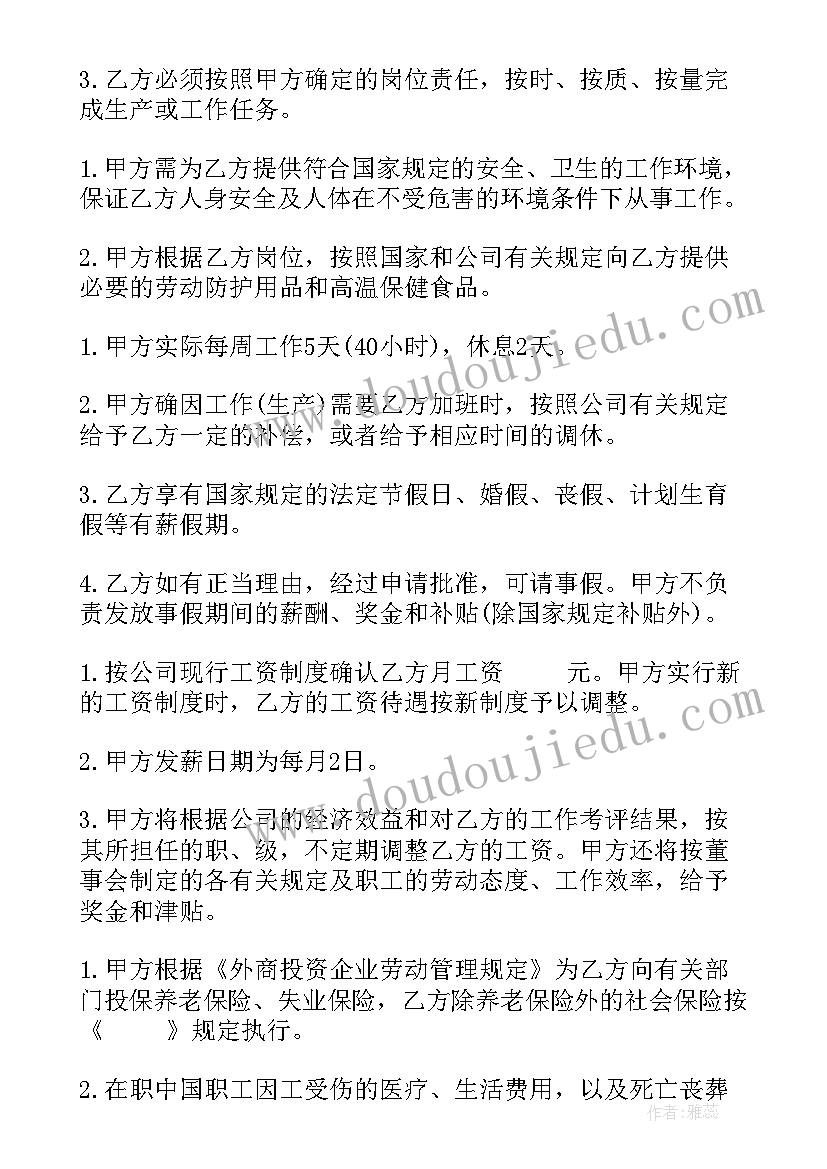 最新大班幼儿认识时钟教学反思总结 幼儿园大班数学教案认识长方体及教学反思(精选5篇)