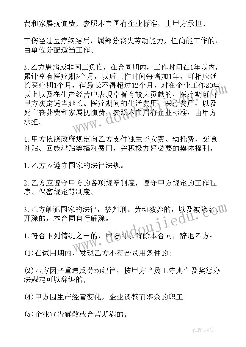 最新大班幼儿认识时钟教学反思总结 幼儿园大班数学教案认识长方体及教学反思(精选5篇)