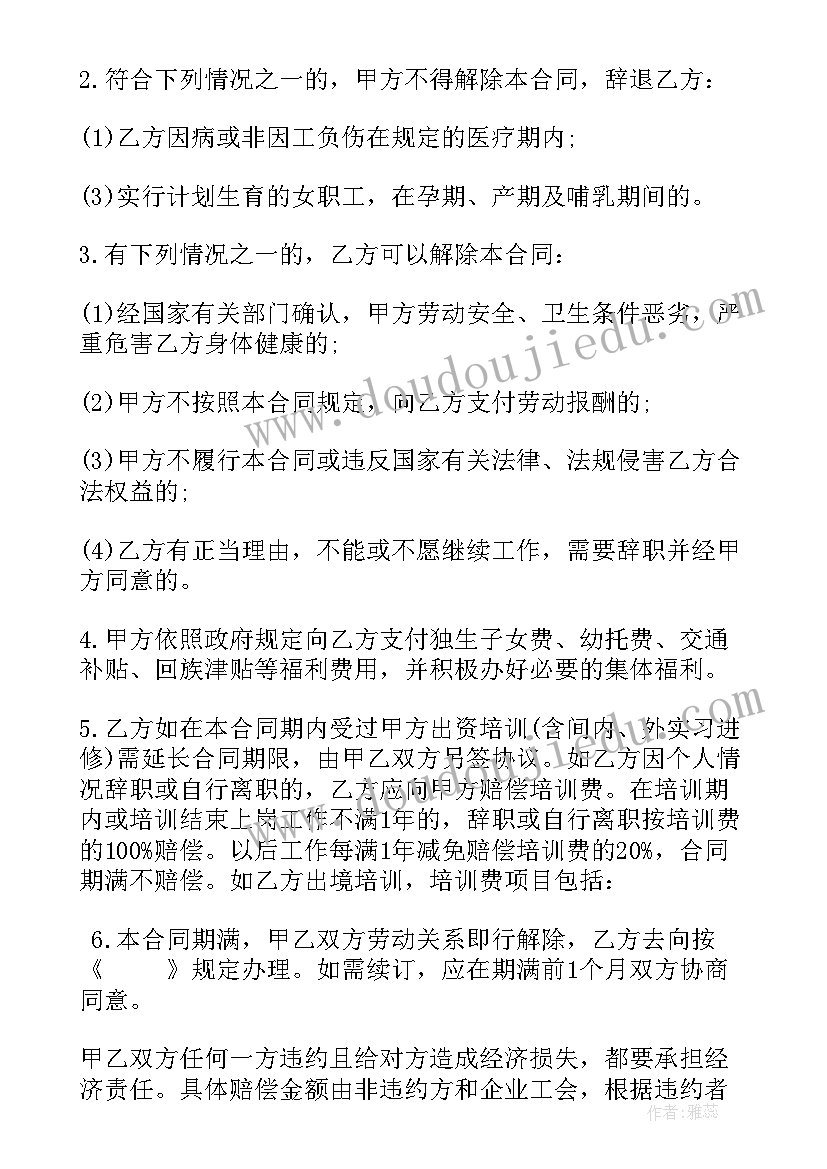 最新大班幼儿认识时钟教学反思总结 幼儿园大班数学教案认识长方体及教学反思(精选5篇)