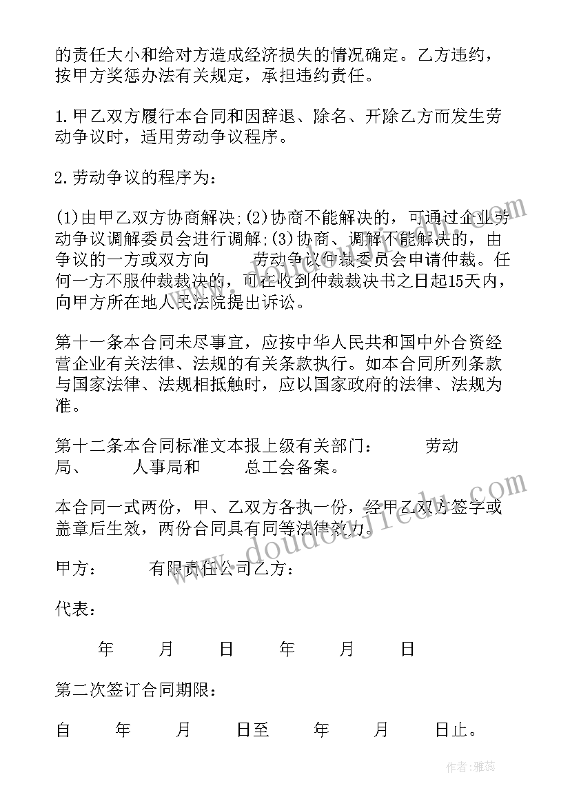 最新大班幼儿认识时钟教学反思总结 幼儿园大班数学教案认识长方体及教学反思(精选5篇)