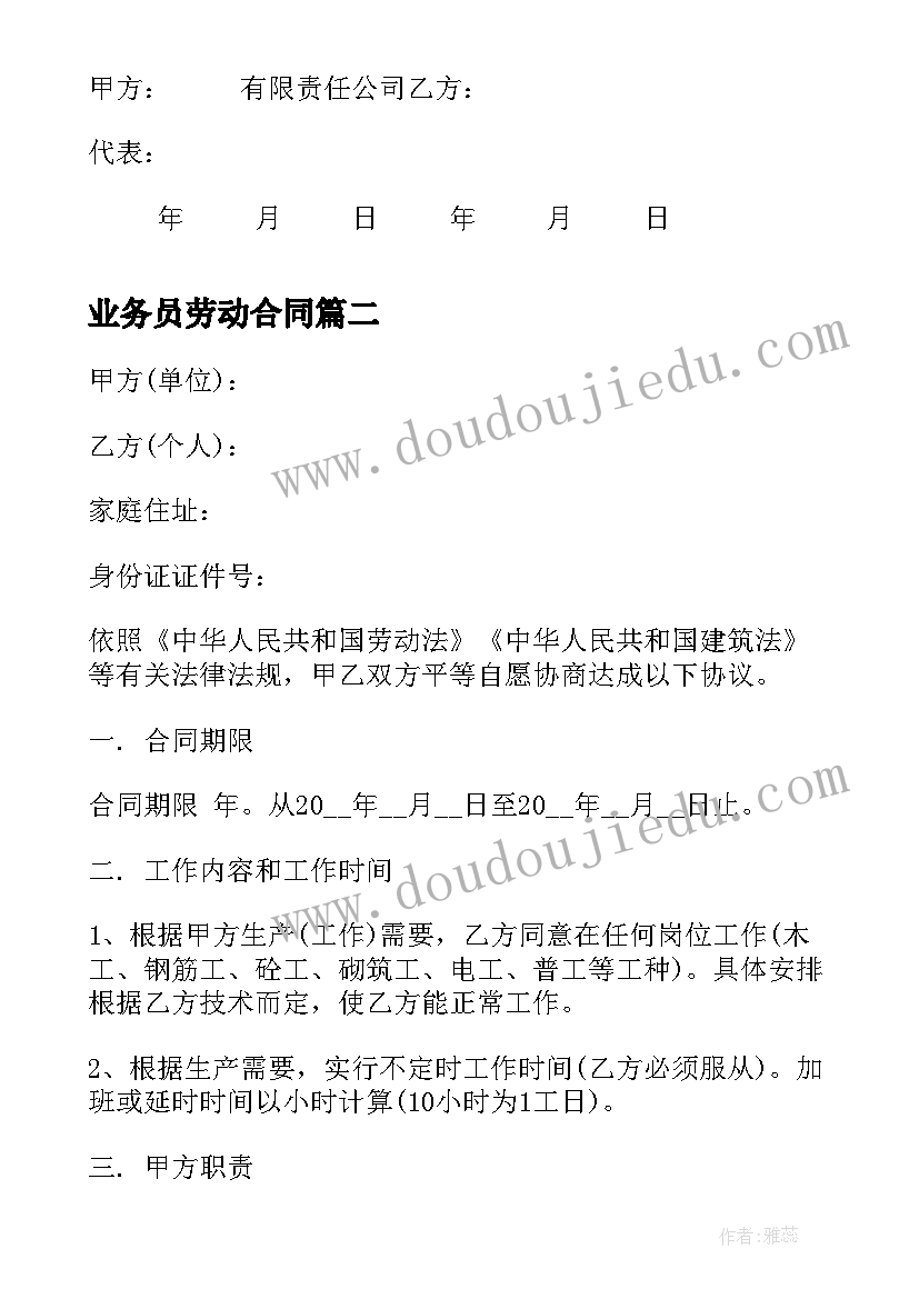 最新大班幼儿认识时钟教学反思总结 幼儿园大班数学教案认识长方体及教学反思(精选5篇)