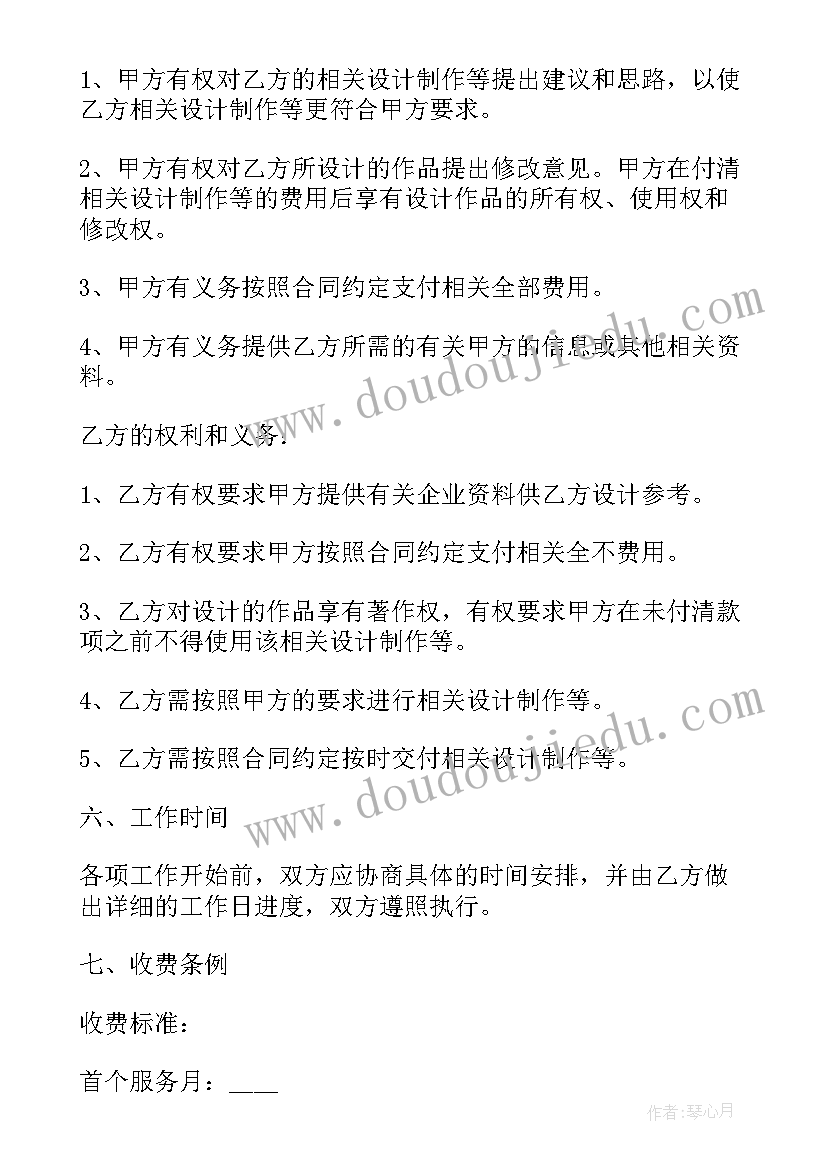 2023年股东公司借款协议 公司股东借款协议(模板5篇)