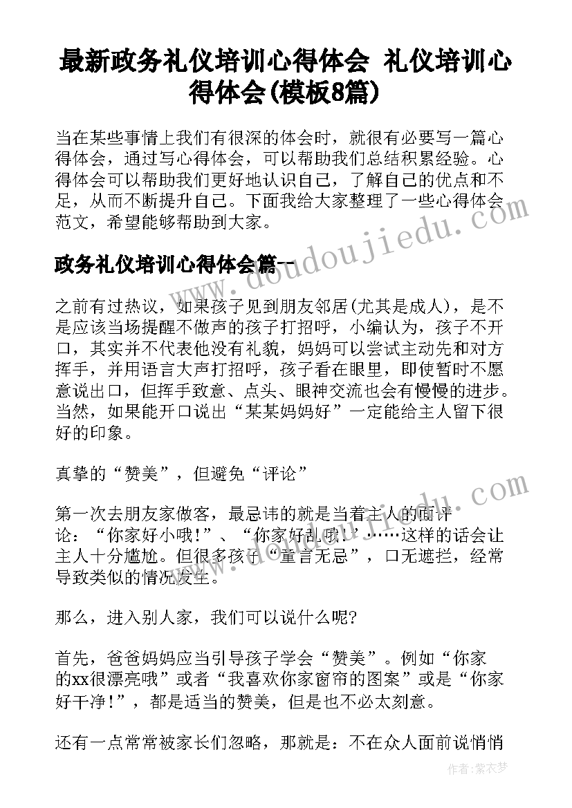 2023年保险营销活动方案名称(大全5篇)