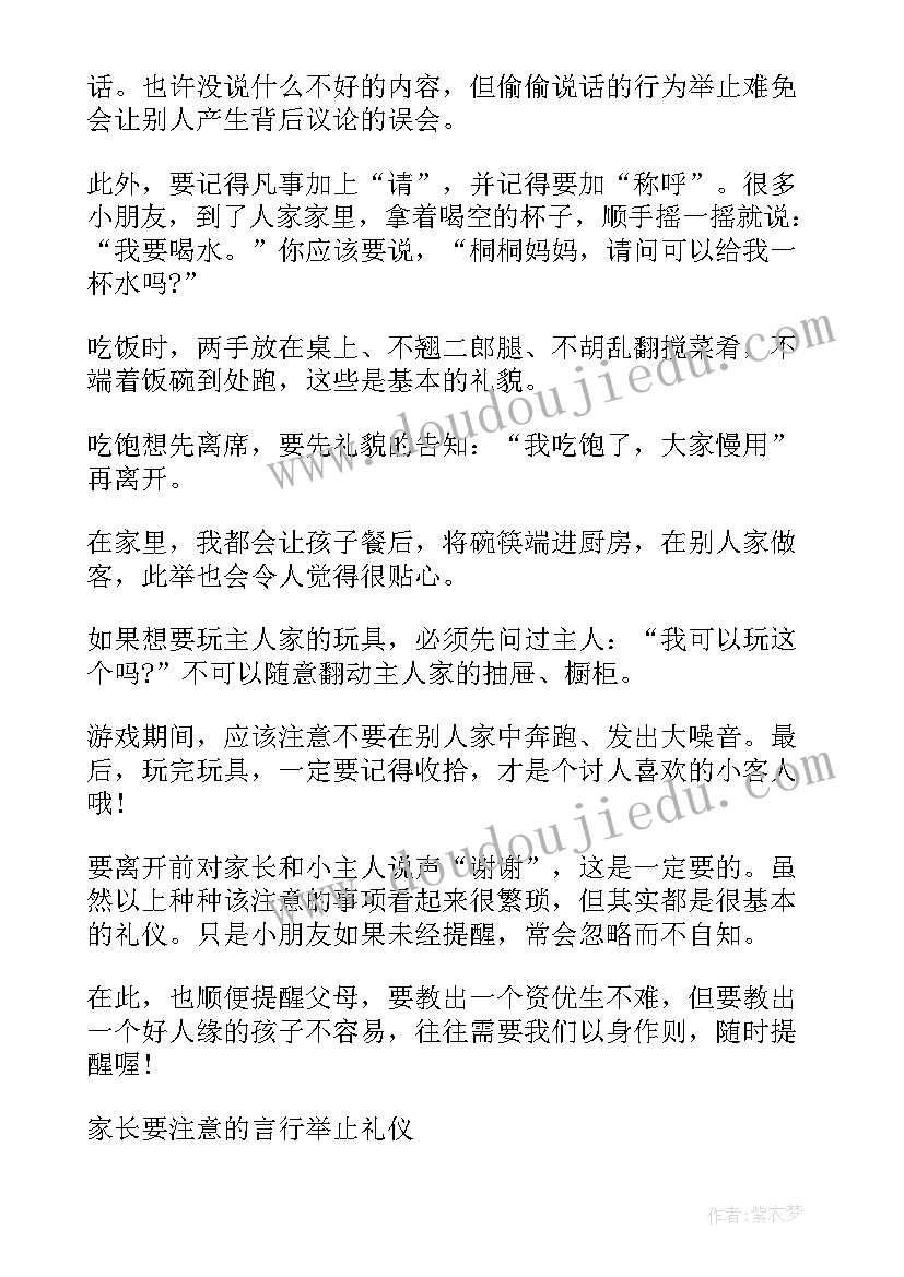 2023年保险营销活动方案名称(大全5篇)