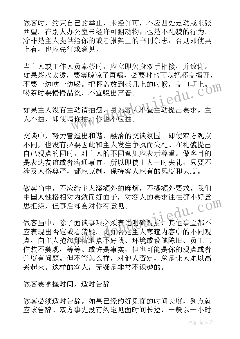 2023年保险营销活动方案名称(大全5篇)