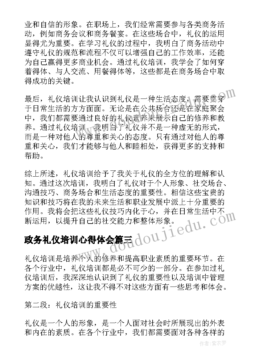 2023年保险营销活动方案名称(大全5篇)