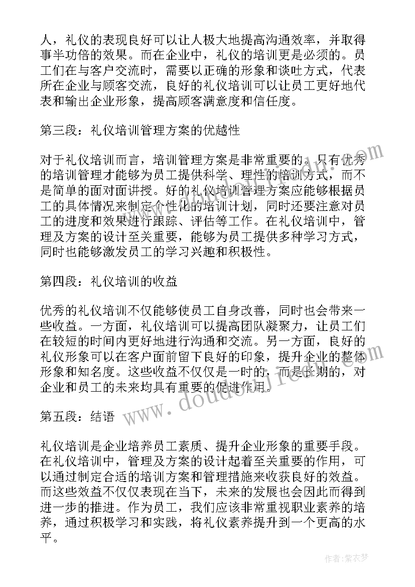 2023年保险营销活动方案名称(大全5篇)