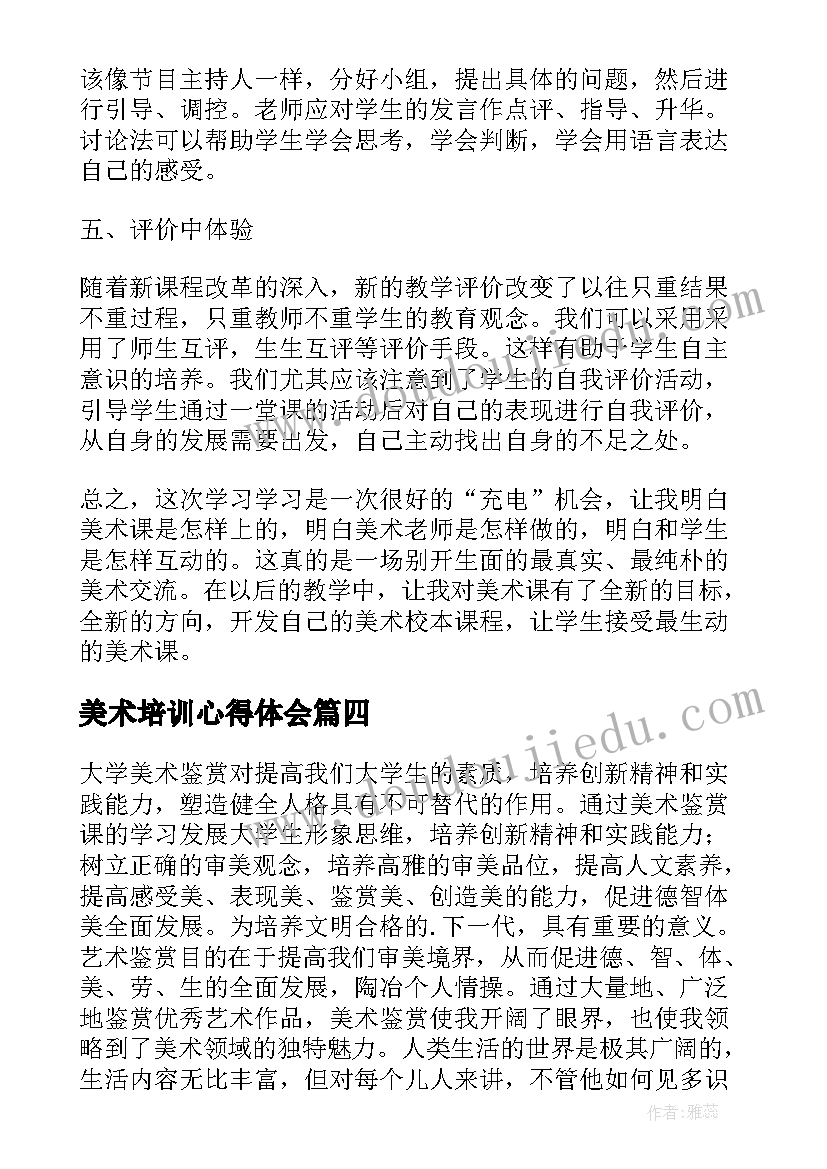 2023年吃水果教案(通用5篇)