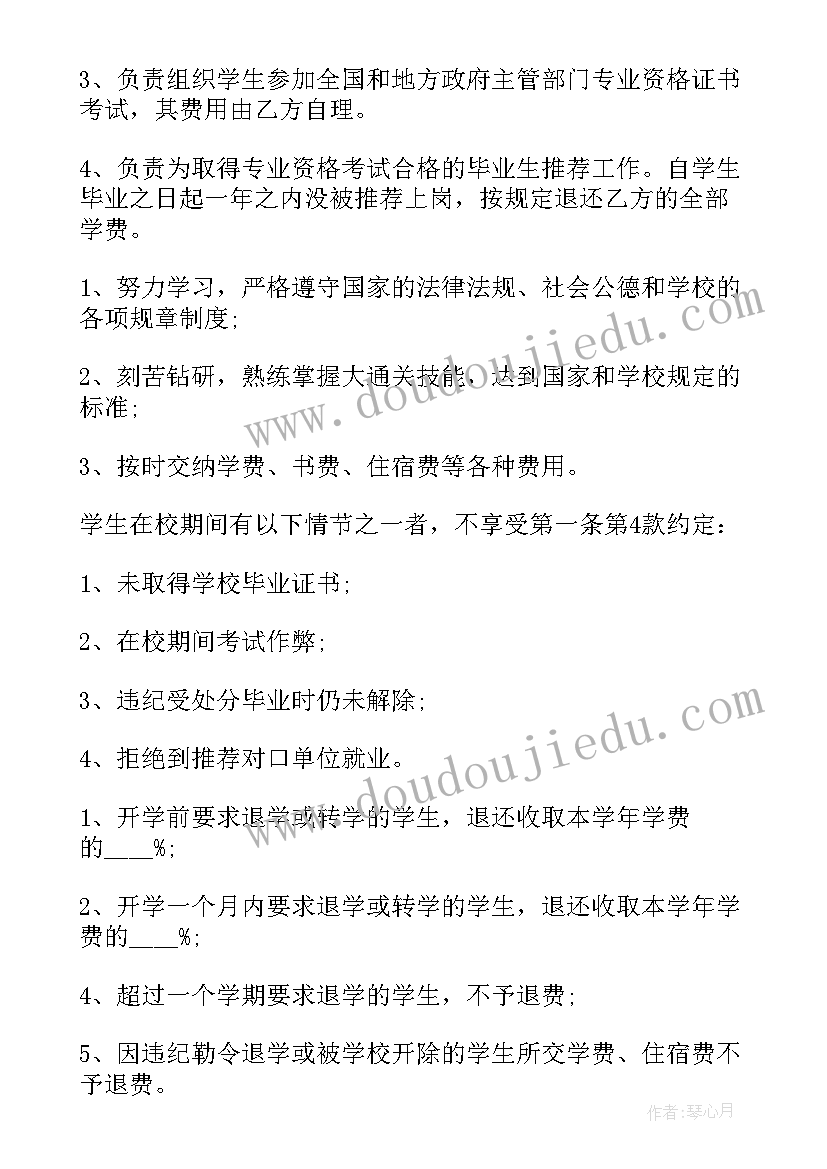 幼儿园小班吃水果课后反思 小班水果歌教学反思(汇总6篇)