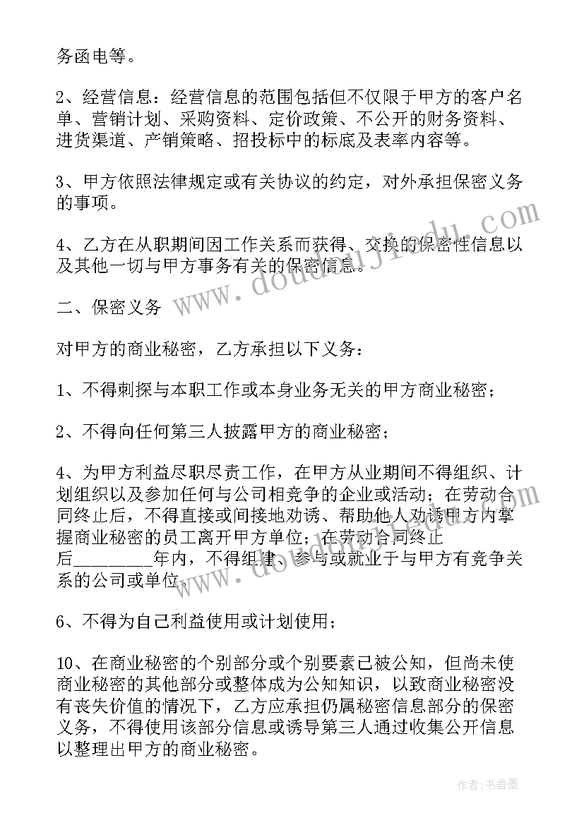 最新高中生物课堂教学的感悟与反思(汇总8篇)