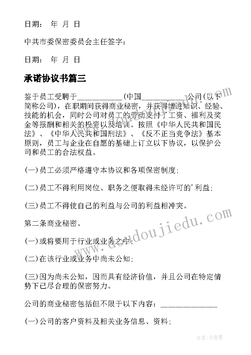 最新高中生物课堂教学的感悟与反思(汇总8篇)