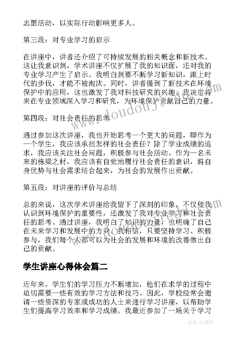 最新英语看图写话教案(实用5篇)