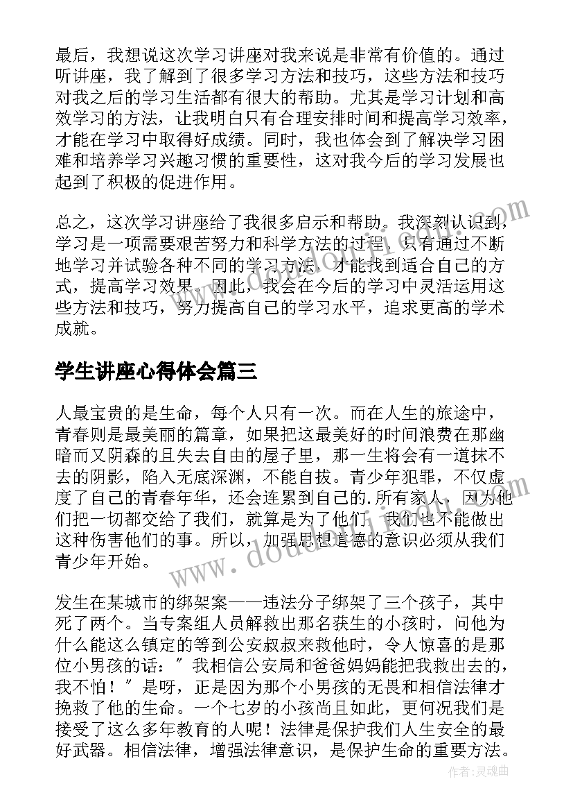 最新英语看图写话教案(实用5篇)