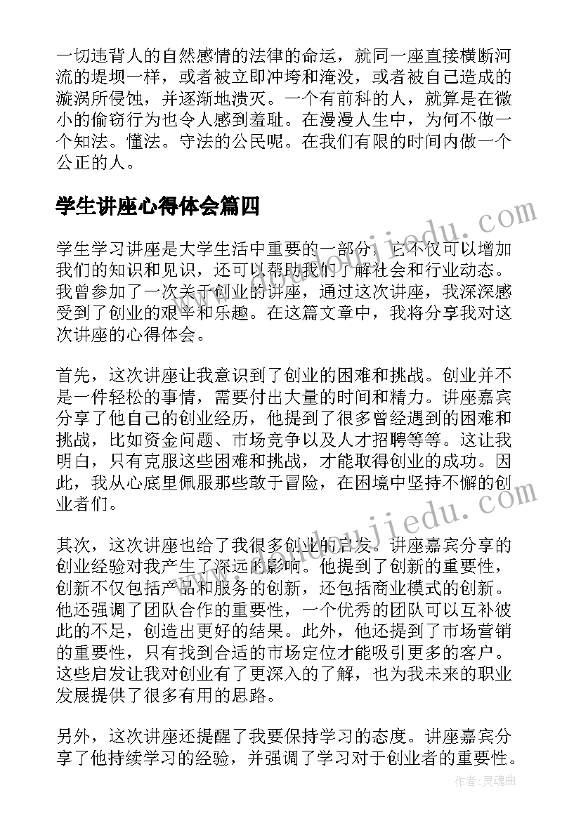 最新英语看图写话教案(实用5篇)