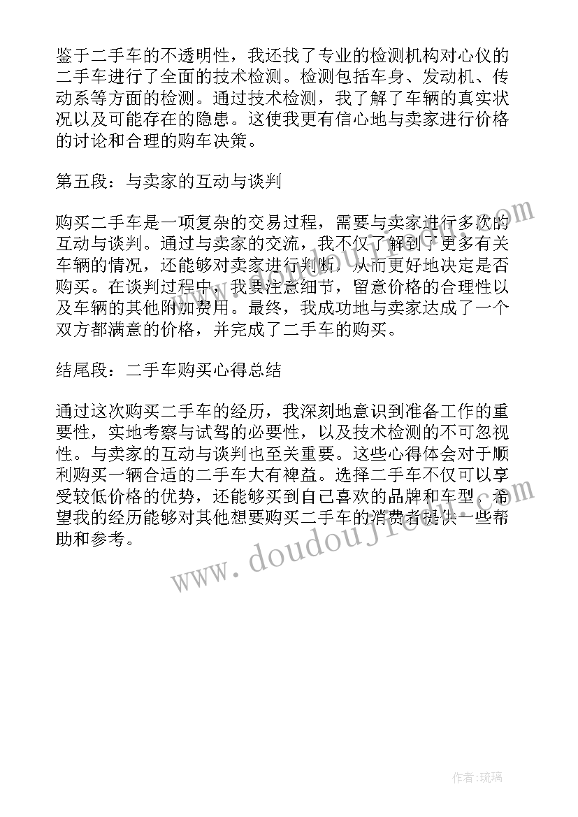 个人素养提升工作的反思 读书心得体会心得体会(优秀5篇)