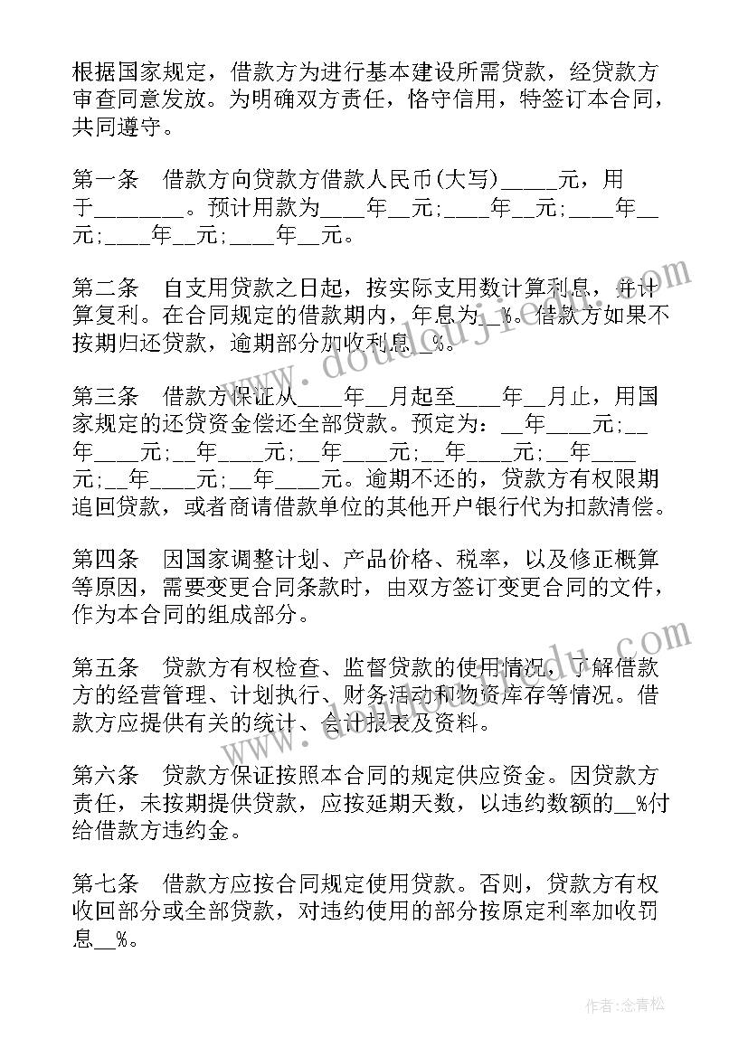 最新小班美术小蘑菇教学反思(模板8篇)