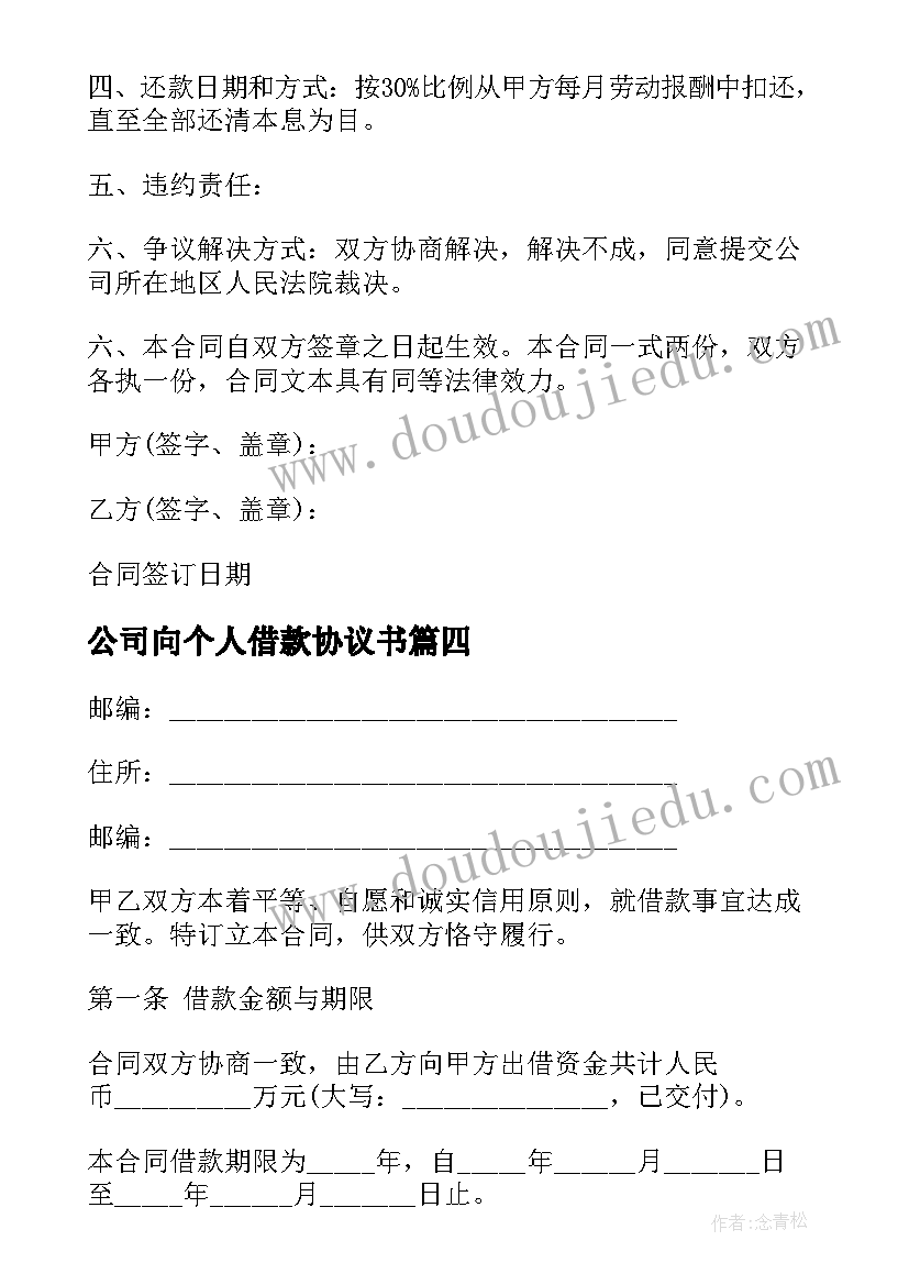 最新小班美术小蘑菇教学反思(模板8篇)