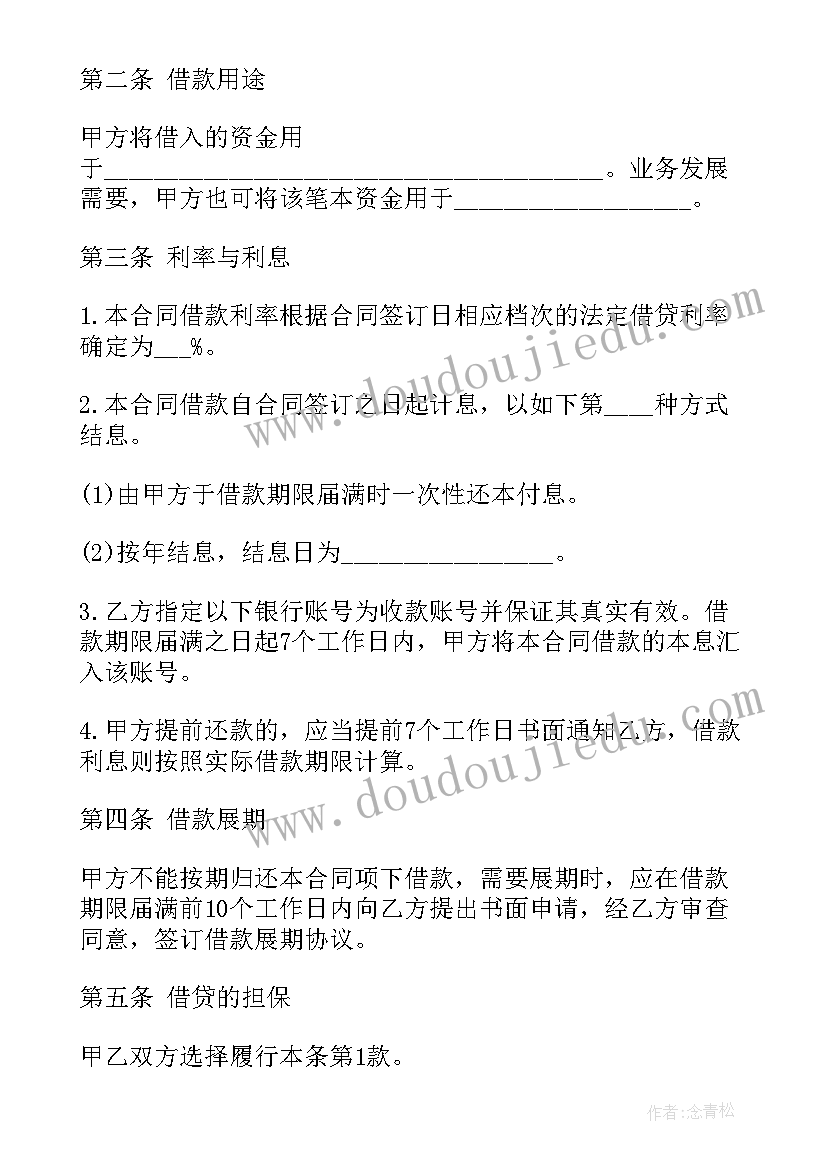 最新小班美术小蘑菇教学反思(模板8篇)