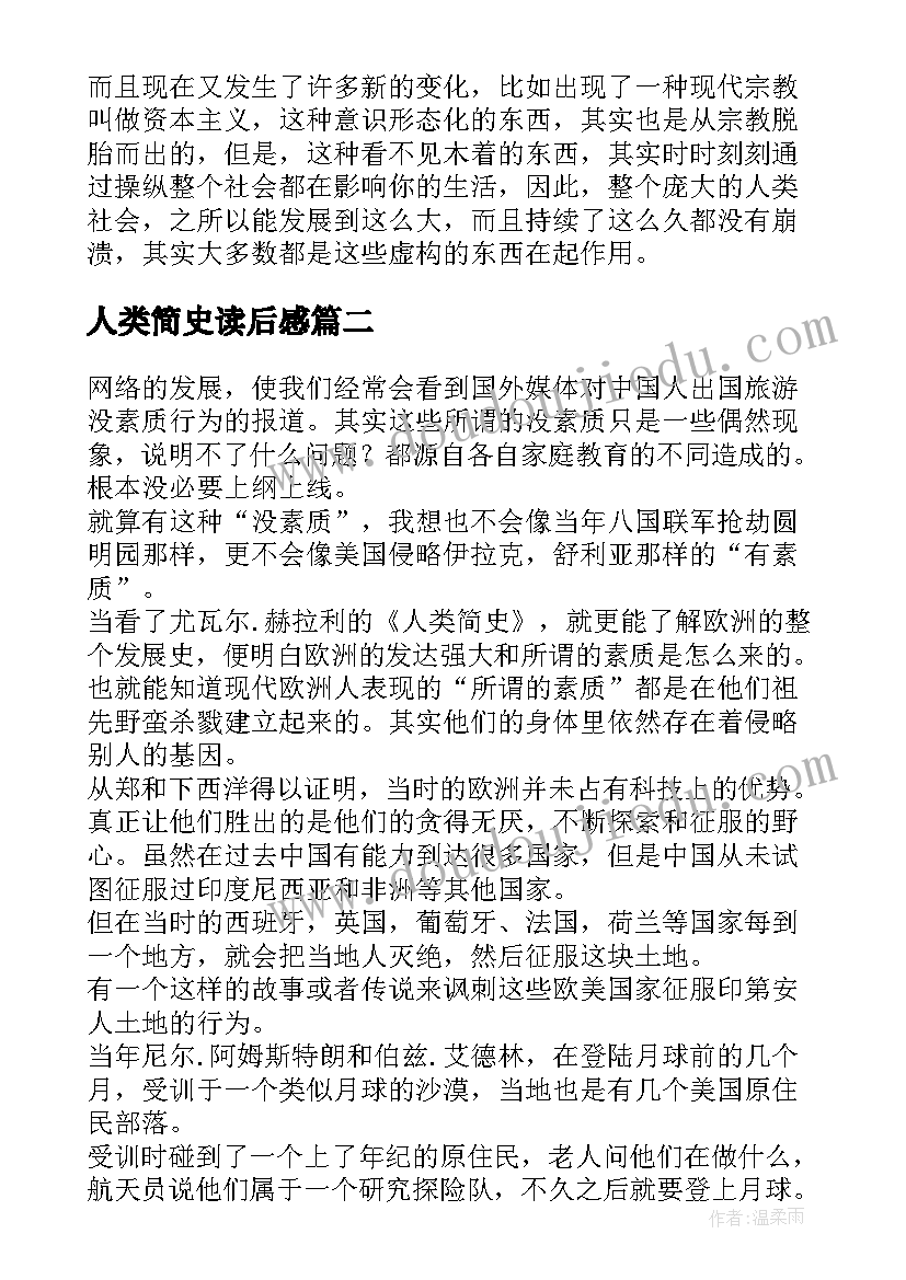 2023年森林管护区创建工作方案(优秀8篇)