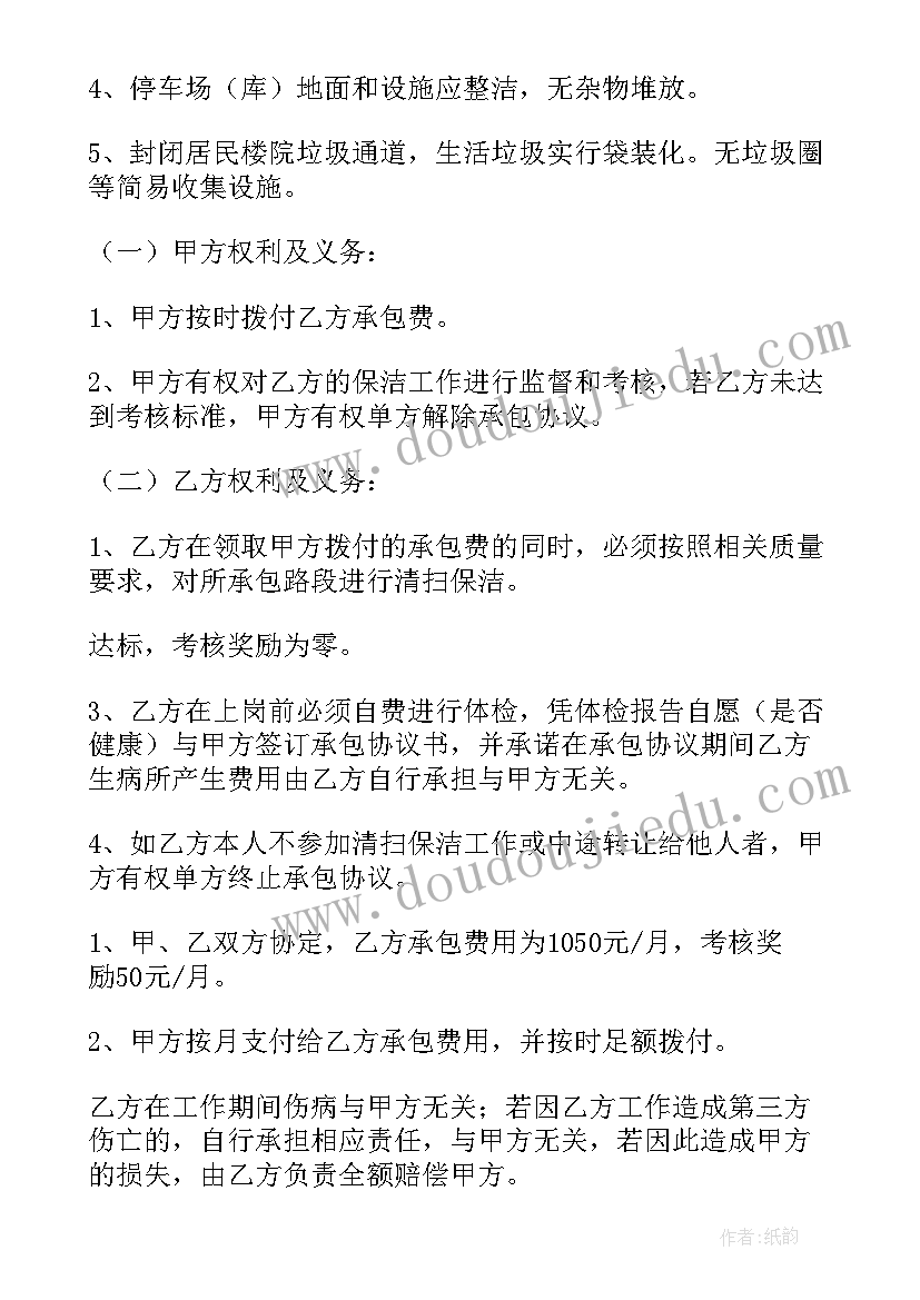 2023年幼儿园大班主班工作计划下学期免费 幼儿园大班班主任工作计划(大全5篇)