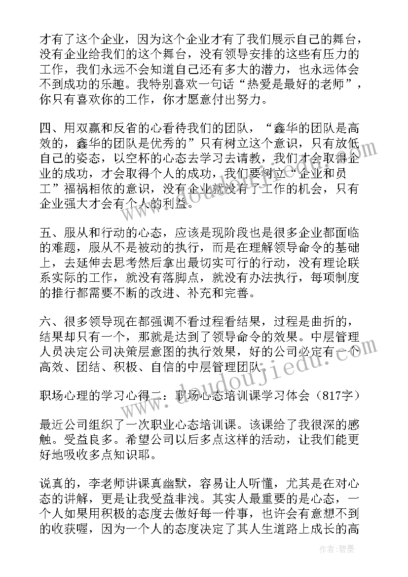 2023年小学英语科组计划(通用9篇)