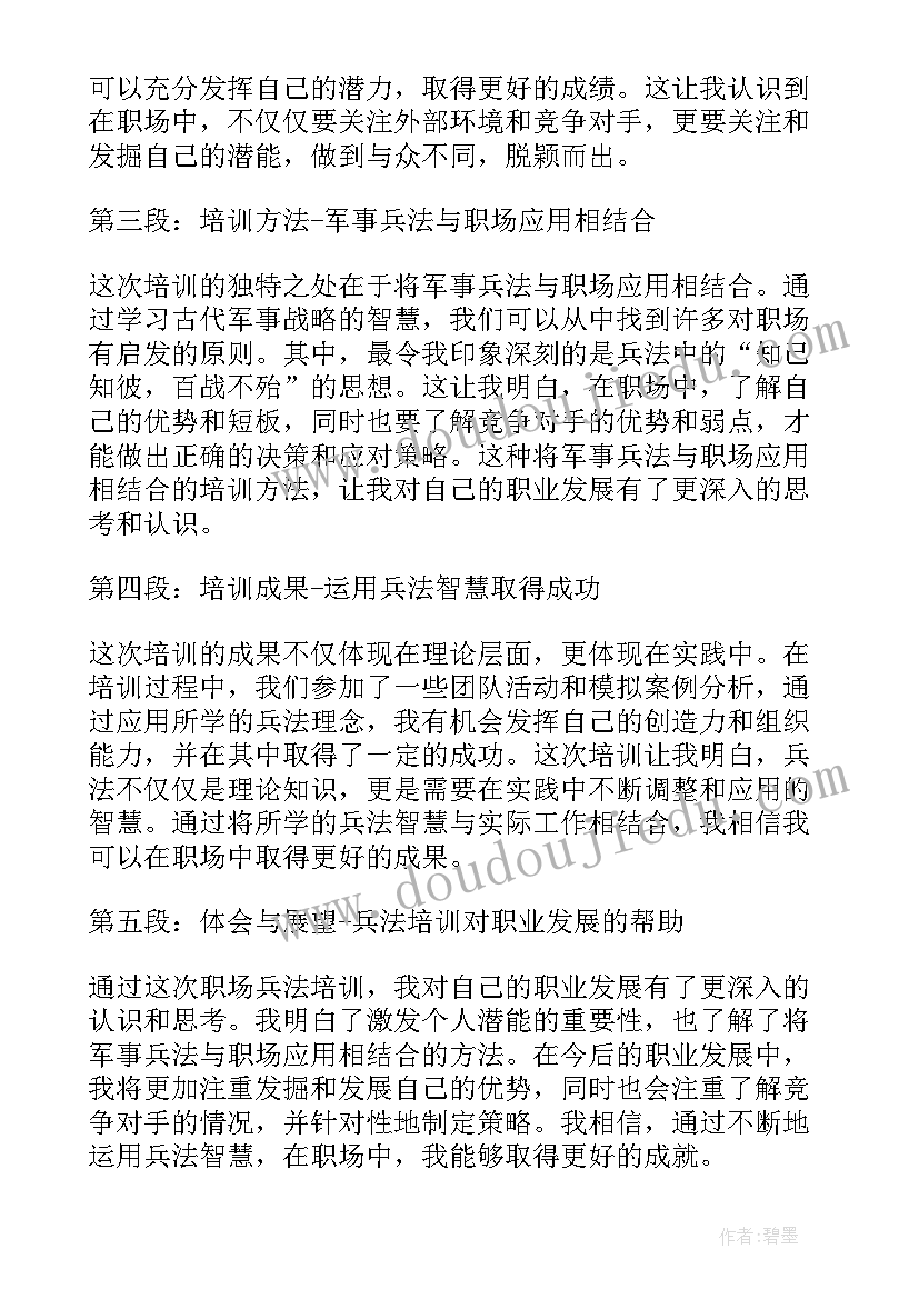 2023年小学英语科组计划(通用9篇)